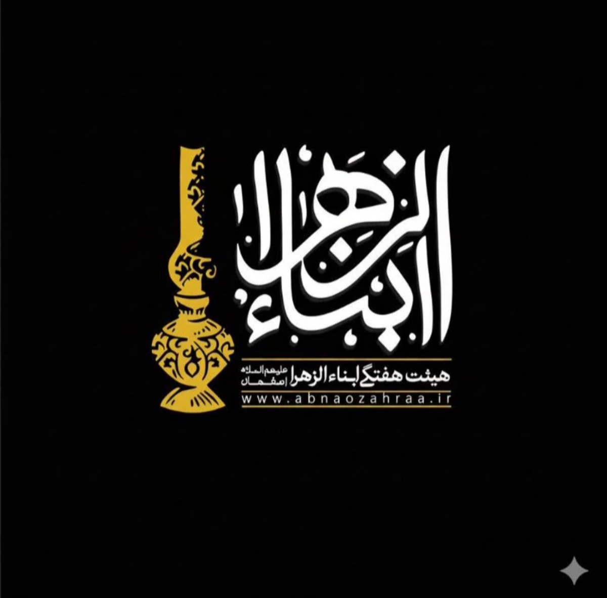 ویژه برنامه شهادت امام رضا علیه السلام و فقدان رهبر شهید انقلاب اسلامی